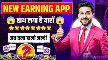 Win Real Cash in the New Slots Game 2025 |  No Investment & Fast Withdrawals New Earning App