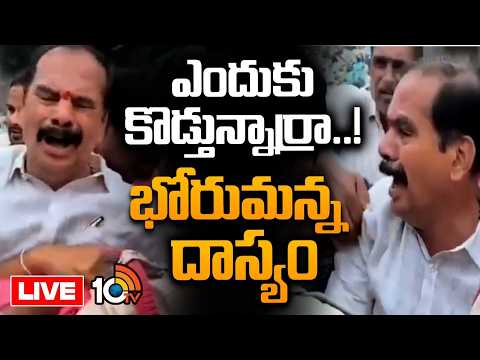 LIVE : వరంగల్‌ MGM వద్ద తీవ్ర ఉద్రిక్తత | High Tension At Warangal MGM Hospital | 10TV - 10TVNEWSTELUGU