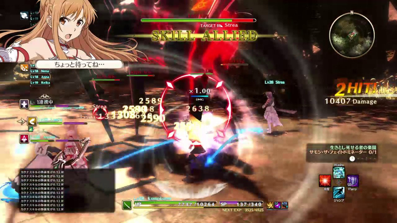 Sao実況 ホロウ リアリゼーション 3章 ボス戦 攻略 Youtube