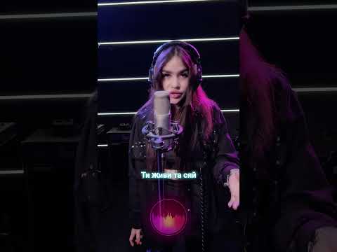 Владислава Гайдамащук - Душа (cover)