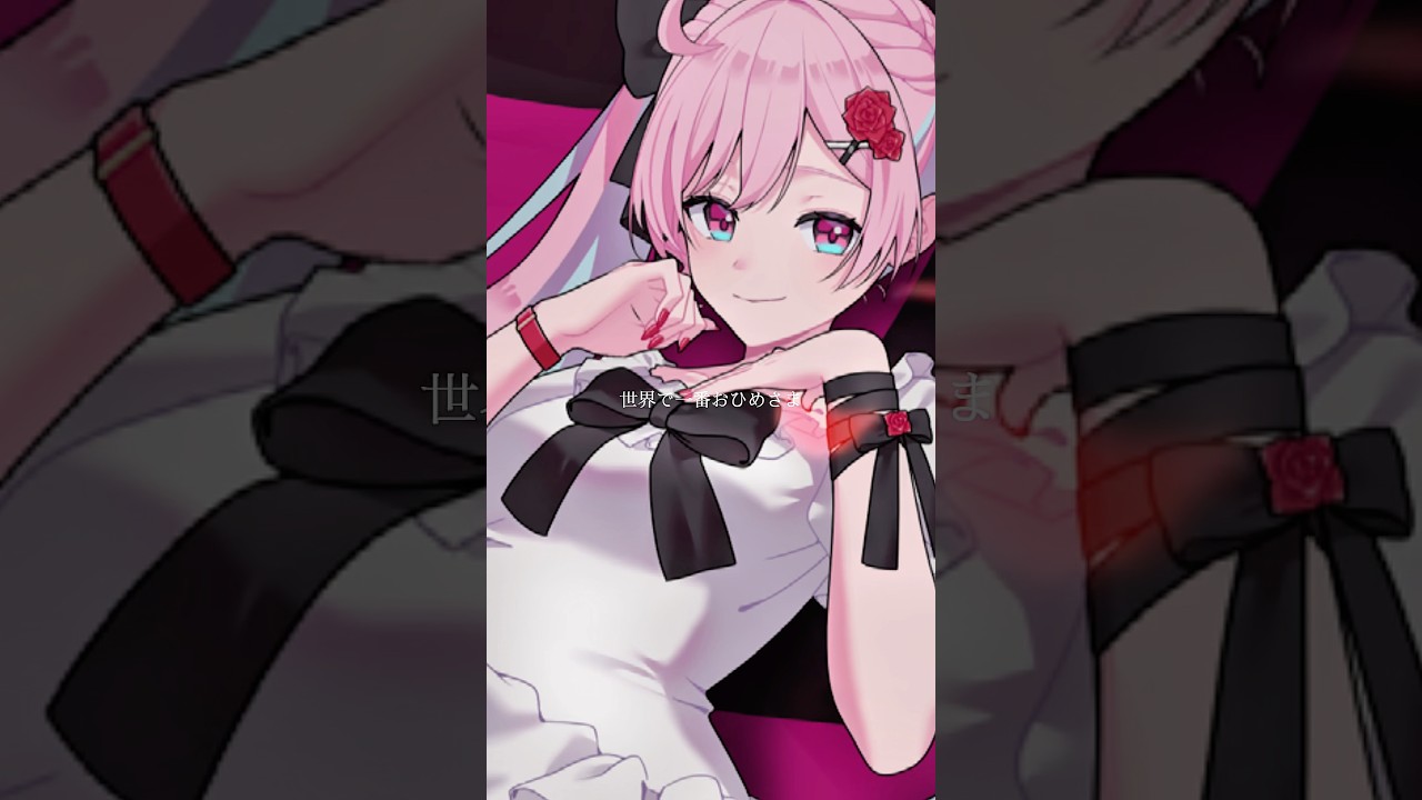 The World's Number One Princess] World is Mine CKP! Remix [Cover