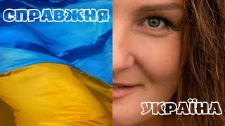 НИТЬ МАКОШИ. УКРАИНСКИЕ ГЕРОИНИ. ВИННИЦА (укр. язык)