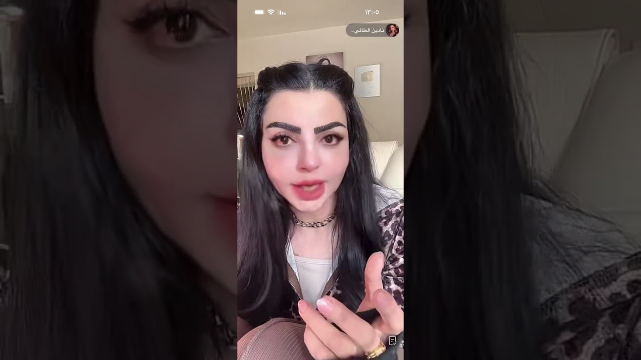 #نادين_الطائي #اكسبلور #تيك_توك نادين تحجي عن 