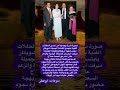 صورة نادرة وجميلة من إحدى الحفلات الفنية بتجمع الفنانة الجميلة