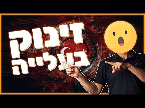 זינוק בעליה במניות הטכנולוגיה??