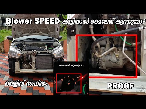 Does Increasing The AC Blower Speed Reduce The Mileage of The Vehicle | Car AC Mileage Test | Blower