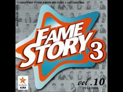 FAME STORY 3
