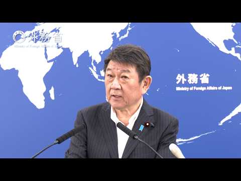 [July 17] Regular Press Conference: Minister for Foreign Affairs of Japan, MOTEGI Toshimitsu