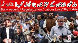Daily Wager's / Regularization Order / Minimum Wages Act / Labour Laws / Omar's Cabinet / Big Update
