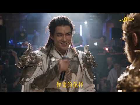 孙悟空VS二郎神！Freestyle Rap Battle
