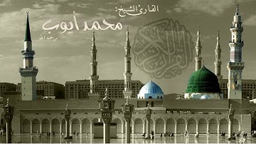 أواخر سورة الشعراء من تراويح عام 1413هـ