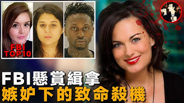 愛情 嫉妒 痴迷，2女1男三角之戀，引發的致命殺機-Brenda Delgado case