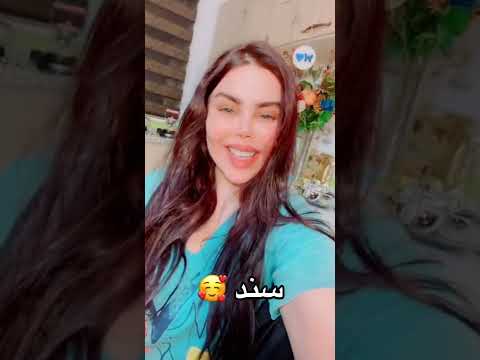 سند مو بس اسم وللسان سند طول العمر راية اتكاون واهز الكون اذا مس اغنية على اسم سند المهندسة زوزان