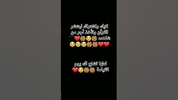 #صلوا_على_النبي #اكسبلور #yasseraldossary #تلاوة_خاشعة #لايك #الرحمن #قرآن #دويتو #القزابري #تيك_توك