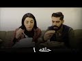 مسلسل دموع وردة الحلقة 1 مسلسلات رودينا
