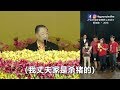观众当场验证卢台长心灵法门的灵验！家族杀猪 贻害三代？