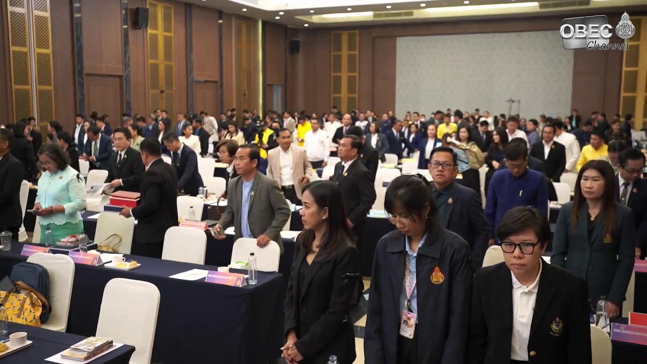 ประชุมผู้อำนวยการเขตพื้นที่การศึกษาทั่วประเทศ ครั้งที่ 2/2568