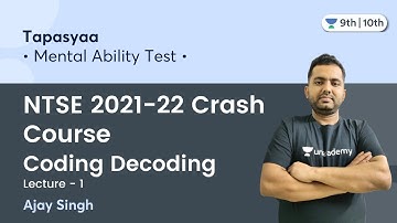 TAPASYAA: NTSE 2021-22 Crash Course | Coding-Decoding | L 1 | Mental Ability Test | Ajay Singh