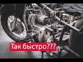 Почему разобрал Днепр? Где Навал на Нем?