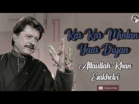 KAR KAR MINATAN (REMIX) - ATTAULLAH KHAN #remix