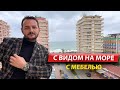 Недвижимость в Алании с видом на море / Турция 2022 / Дом в Турции