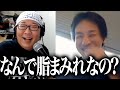 【訴訟用】ひろゆき悪口集