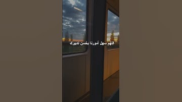 اجمل مقاطع القران الكريم 🫀❤️#راحه نفسية #اجر_لي_ولك #قرآن #طمئن_قلبك