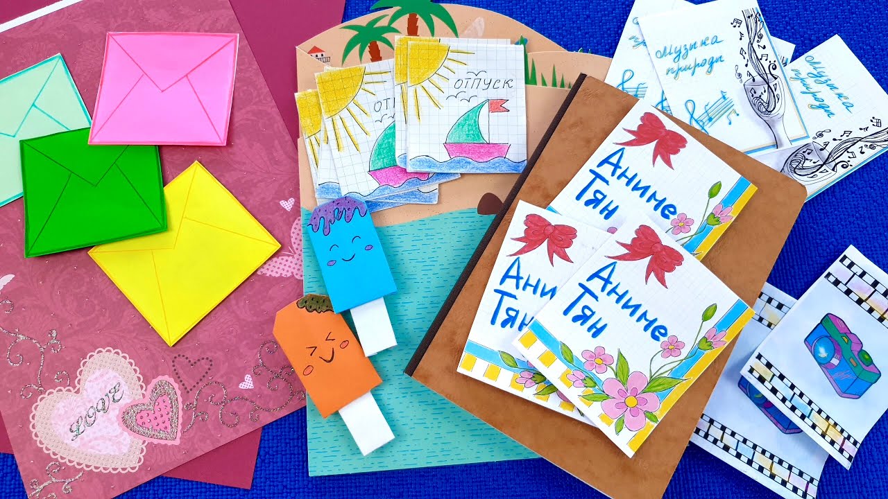 Рисунки пластыри бумажные сюрпризы