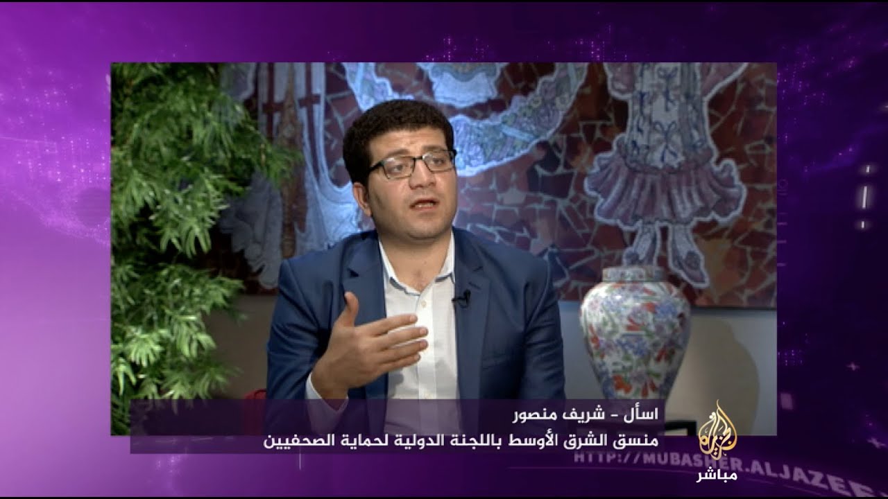 شريف منصور: مصر ثاني أسوأ دول العالم في سجن الصحفيين