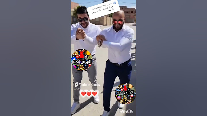رقص شاوي 😍#الشاوية #الجزائر #chaoui #تيك_توك