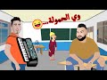 Cheb Mustapha & Tchikou 22 | 🚛🤣...وي السلعة وي البضاعة وي الحمولة