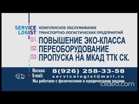 Повысить экологический класс автомобиля