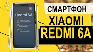 Xiaomi Redmi 6A - Чем Хорош и Чем Плох?