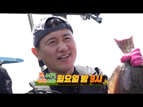 [푹 쉬면 다행이야 48회 예고] 자꾸만 허둥대는 <strong>우왕좌왕</strong> 4차원 리더 이영표 등장🤣, MBC 250512 방송