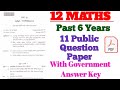 12th Maths last 6 years public question paper collection pdf |12th maths public question paper|12th