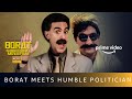 Borat Meets Humble Politician | Danish Sait, Sacha Baron Cohen | Borat : Subsequent Movie Film