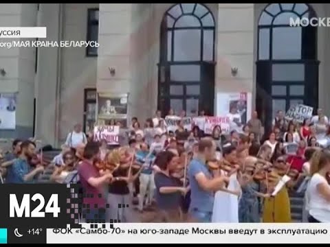 Лукашенко назвал создание совета оппозиции попыткой захвата власти - Москва 24