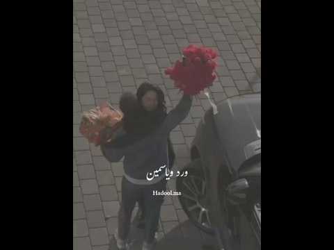 خدني ليك ولعينيك ورد وياسمين خدني ليك وائل كفوري حالات واتساب جديدة تصميمي اشتراك ليوصلك الجديد