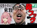 アイドルVTuberとして生きていく覚悟をみせる