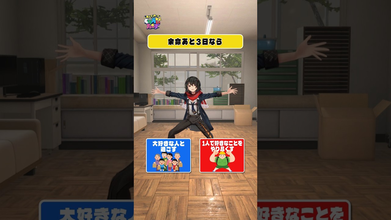 右左どっち？#あるくり #にじさんじ #あるてぃめっとくりえいたーず