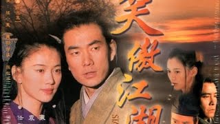 [VietSub] Tử Bất Liễu - Nhậm Hiền Tề - Ost Tiếu Ngạo Giang Hồ 2000