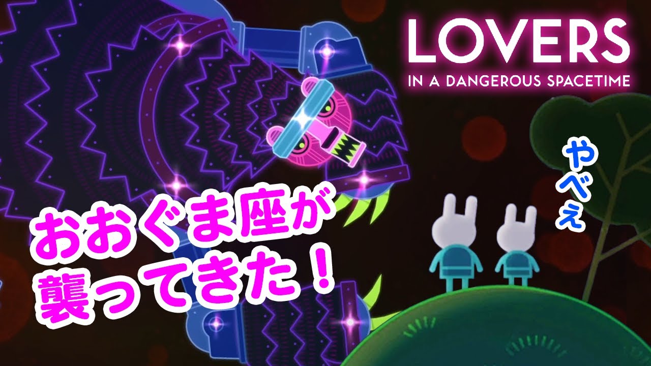 【LOVERS】一級航海士がやばいんだけど