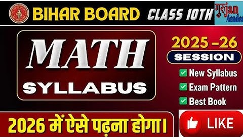 Class 10 Math Syllabus 2025-26 Bihar Board || Class 10th Math ka new syllabus 2025-26