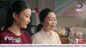 ดีอี คิกออฟ “WebD” ใช้ AI สกัดเว็บฯ เถื่อน ปิดกั้นเพิ่มกว่า 70% เร่งบูรณาการทุกแพลตฟอร์ม