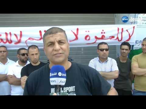 ميلة عمال سونلغاز يحتجون على ظروفهم المهنية