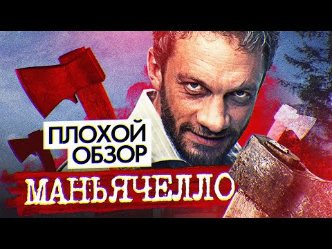 Сериал на тнт молодежный