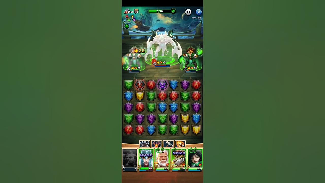 квест стихия