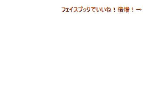 不安の声相次ぐ SMAPファンクラブの会員証が“大量未着”