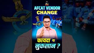 AFCAT 1/2026 New Update | AFCAT Exam Pattern Changed? | AFCAT 1 2026 Preparation | AFCAT 1 2026 Exam