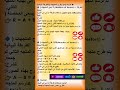 🎯 العنوان (Title):جمع وطرح المتجهات بالطريقة البيانية | Addition & Subtraction of Vectors in Arabic